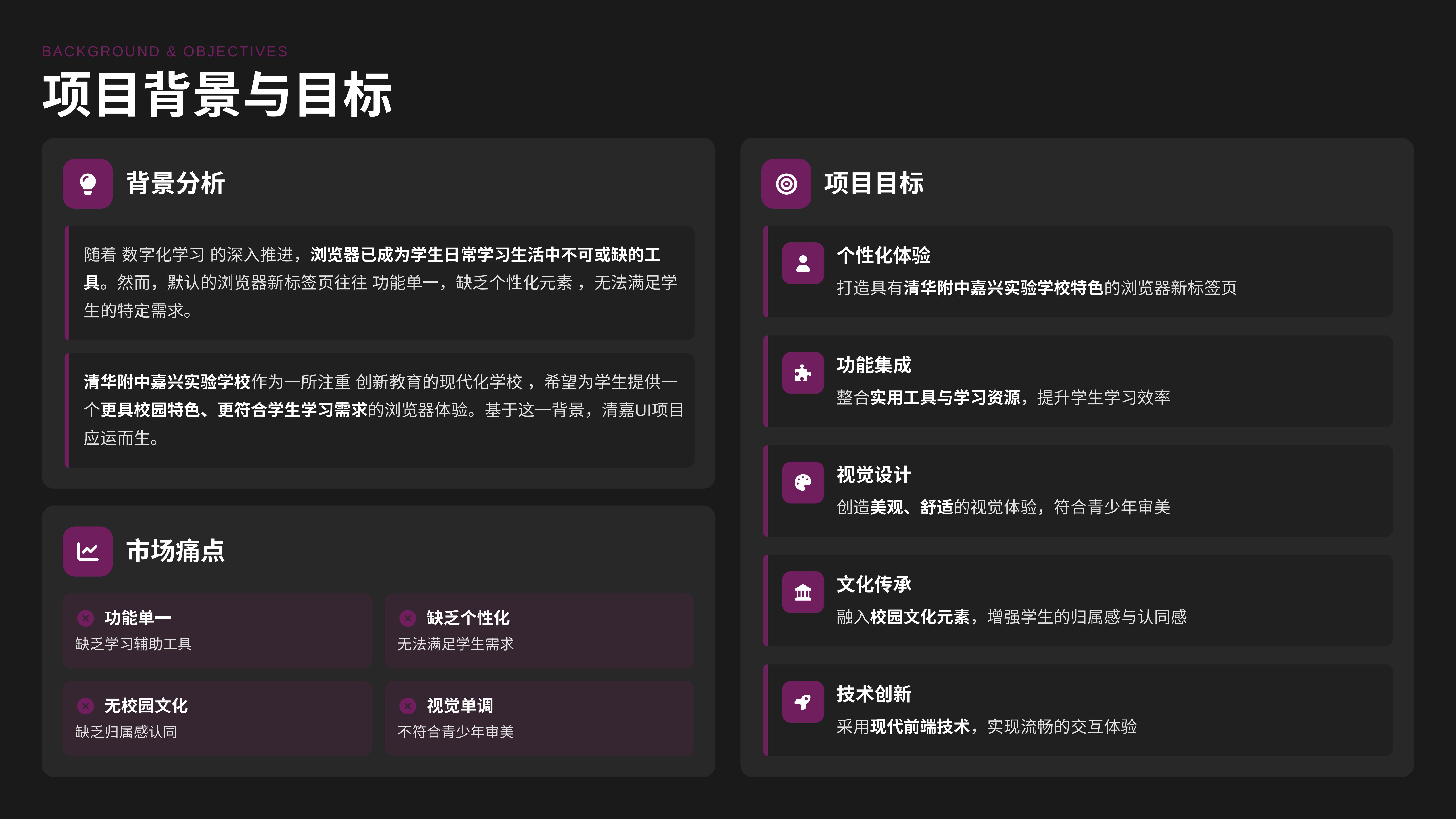 清嘉UI插件截图5